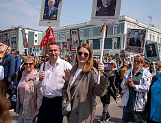 В Благовещенске прошла акция «Бессмертный полк России»