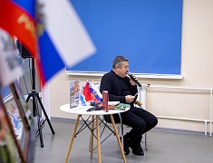 Московский писатель презентовал в Благовещенске книги про СВО