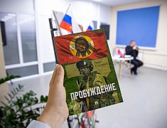Московский писатель презентовал в Благовещенске книги про СВО