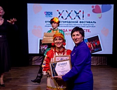 В амурской столице в 31-й раз прошел фестиваль для жителей с ограниченными возможностями здоровья