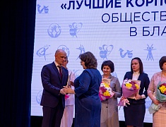 В ОКЦ подвели промежуточные итоги реализации корпоративных программ в учреждениях Благовещенска