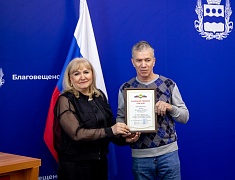 В столице Приамурья чествовали работников сферы бытового обслуживания и ЖКХ