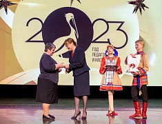Церемония подведения итогов Года педагога и наставника