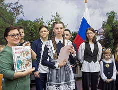 Подведение итогов конкурса детских рисунков "Я выбираю Амурское"