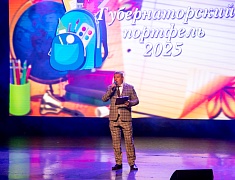 В областном центре прошла ежегодная акция «Губернаторский портфель»