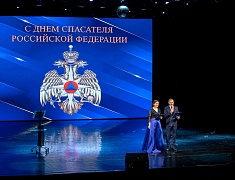 Праздничное мероприятие в честь Дня спасателя