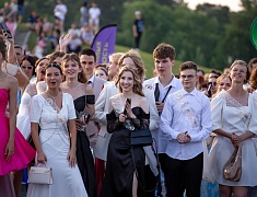 Общегородской выпускной вечер