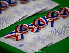 Вручение знаков отличия ГТО