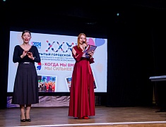 В амурской столице в 31-й раз прошел фестиваль для жителей с ограниченными возможностями здоровья