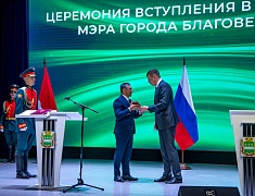 Олег Имамеев официально вступил в должность мэра города