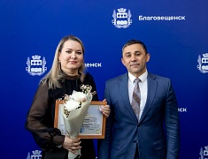 В Благовещенске чествовали муниципальных служащих