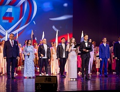 В День народного единства в Благовещенске прошел праздничный концерт