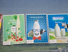 Подведение итогов конкурса детских рисунков "Я выбираю Амурское"