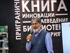 В библиотеке «Центральная» открылась выставка «Муравьев-Амурский. Возвращение на восток»