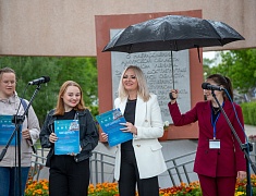 Фестиваль цветов «Город в цвете»