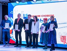 Работники сферы культуры отметили профессиональный праздник