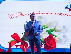 Работники сферы культуры отметили профессиональный праздник