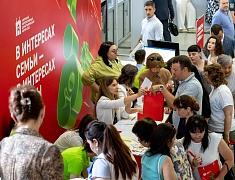 В Благовещенске прошел первый на Дальнем Востоке демографический форум