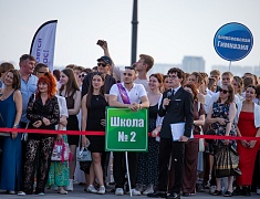Общегородской выпускной вечер