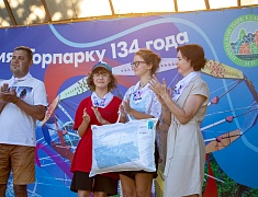 Фестиваль «Компас здоровья»