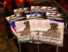 Благовещенск встретил агитпоезд «Сила в правде»