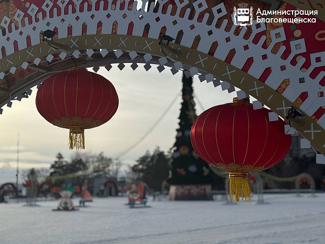 В Благовещенске началась подготовка к Китайскому Новому году