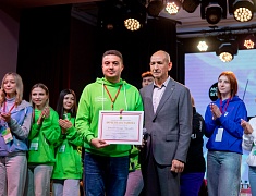 В Благовещенске стартовал 10-й образовательный форум «Столица 28»