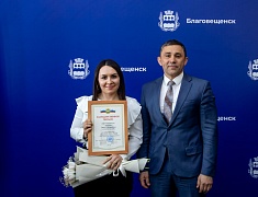 В Благовещенске чествовали муниципальных служащих