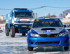 Автомобильные гонки в рамках Международного российско-китайского фестиваля зимних видов спорта