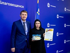 В Благовещенске подвели итоги конкурса на лучшее новогоднее оформление фасадов предприятий торговли и бытового обслуживания