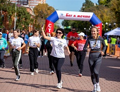 «Кросс нации»