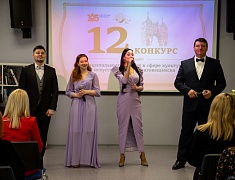 Гранты в сфере культуры и искусства от администрации Благовещенска получили 13 организаций