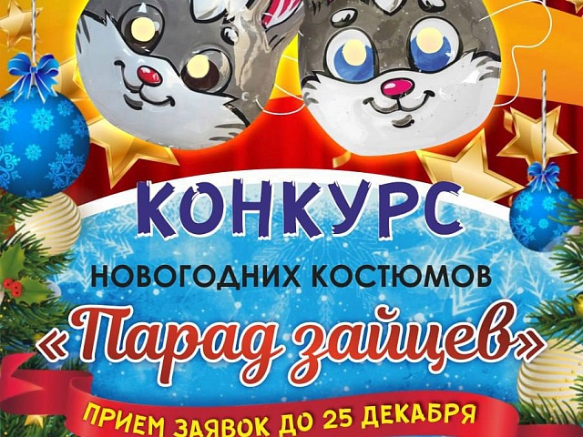 Уважаемые благовещенцы 