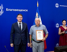 В Благовещенске работников торговли отметили Почетными грамотами