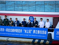 Главы Хэйхэ и Благовещенска возложили цветы на пограничной реке