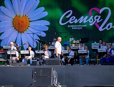 Парад семей прошел на набережной Благовещенска