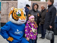 Легкоатлетическая эстафета "Амурской правды", посвящённая Дню Победы