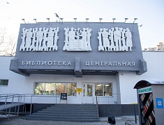 Новые туристические продукты презентовали в Благовещенске