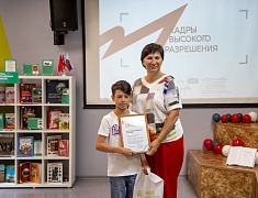 Молодежный библиотечный конвент завершился в Благовещенске