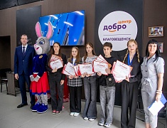 Благовещенские школьники награждены по итогам фестиваля ГТО