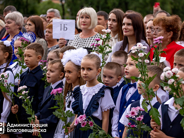 Приём в первый класс набирает обороты: благовещенские школы получили свыше 1600 заявлений