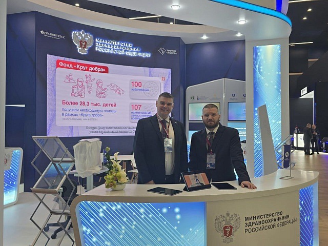 Цифровая экосистема оказания первой помощи: благовещенцы представили свой инновационный проект на Петербургском экономическом форуме