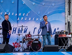 Торжественное открытие набережной реки Зея