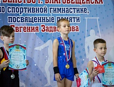 Чемпионат по спортивной гимнастике в Благовещенске посвятили герою СВО