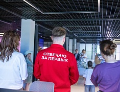 В Благовещенске открыли креативный Мультицентр