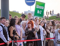 Общегородской выпускной вечер