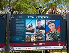 Мэр Благовещенска в День России вручил паспорта 13 юным благовещенцам