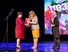 В Благовещенске за заслуги наградили более сотни педагогов