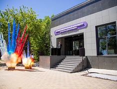 В Благовещенске открыли креативный Мультицентр