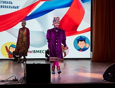 В Благовещенске прошел молодежный межнациональный культурный фестиваль «Благовещенск – национальный»